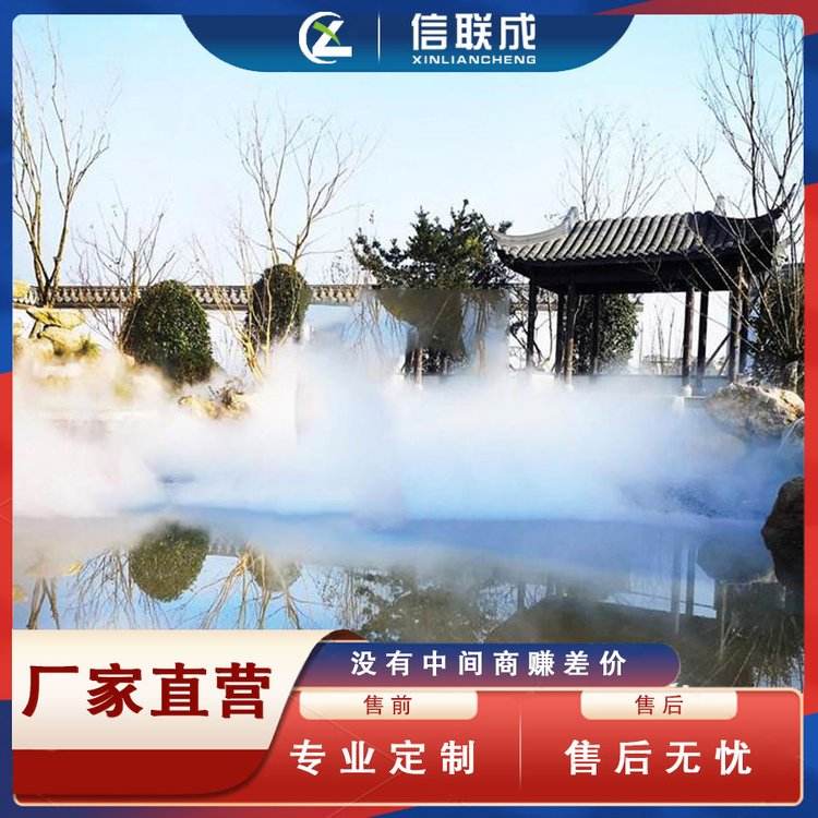 Leisure pavilion spray landscaping cooling landscape spray landscaping device surface spray equipment