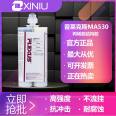 Praxair MA530 structural adhesive metal composite ship acrylic structure 400ML each manufacturer