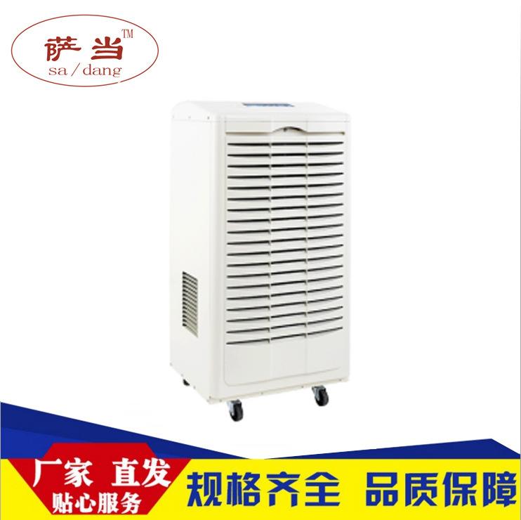 Industrial dehumidifier, high-power basement dehumidifier, warehouse dehumidifier, workshop dehumidifier, household dehumidifier