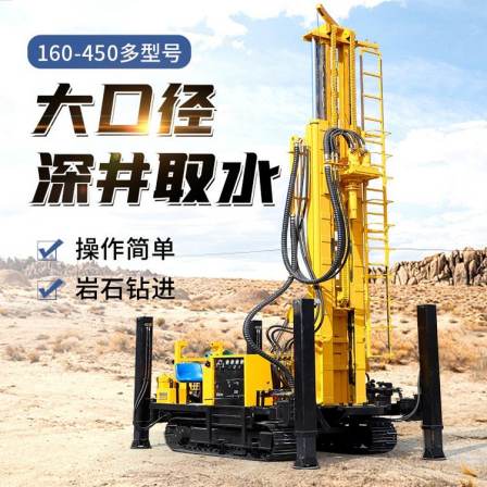 160 meter pneumatic water well drilling rig, large diameter deep well water intake, rock drilling, Hengwang direct sales