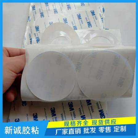 Customized fan base silicone anti slip washer, waterproof rubber ring, transparent silicone pad, colored back glue seal