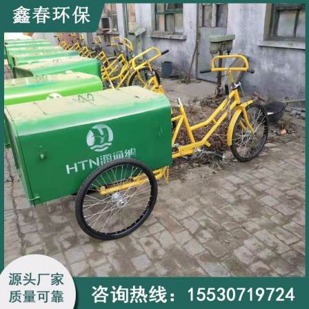 Sanitation Garbage truck sales Sanitation equipment pedal human cleaning tricycle