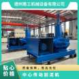 Huigong Center Drive Mud Scraper JWZ 350 Sewage Treatment Equipment Reducer