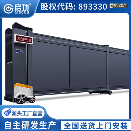 Qigong New Factory Industrial Park Folding Door Section Sliding Door Trackless Sliding Door Sealing Plate Door Color and Style Available