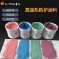 Luyang high-strength high-temperature resistant fire-resistant flame-retardant kiln insulation material adhesive