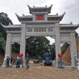 The manufacturer of the stone memorial archway at the entrance of the village, the customized stone memorial archway on the fifth floor of the third gate