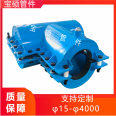 219x159 Valve Tee Leakage Stopper Customized Full Package Pipeline Repairer by Baoshuo Manufacturer