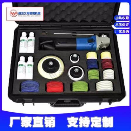 Qianglong Yihai QLD Glass Polishing Repair Tool Qianglong Yihai Glass Scratches Polishing Charging Repair Machine Meizhou Hollow Glass Scratches Repair Tool Hebei Automobile Glass Repair Tool