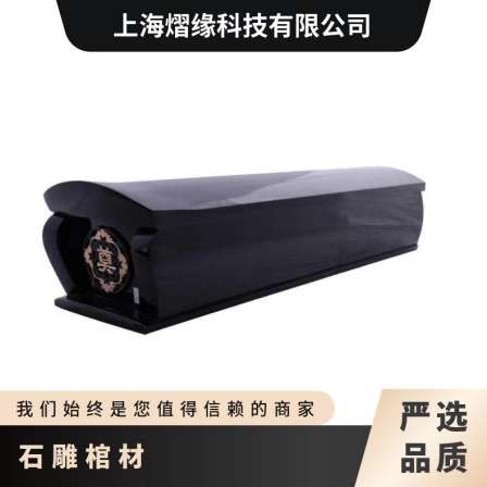 Decorative wooden frame, Mohs 7.38 grade impurity, 0.02 bluestone granite, Hanzhong style stone carving coffin