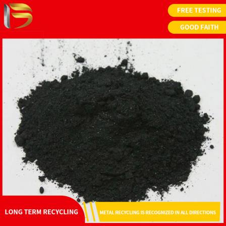 Waste indium target material recycling, indium residue recycling, waste platinum sheet recycling, platinum compound recycling, spot settlement