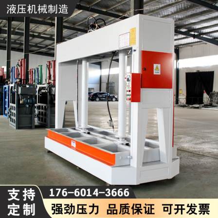 50t segmented clamping equipment cold press 75 energy-saving external wall insulation board press with stable performance