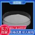 PVC foaming agent quality assurance, foam board, gusset board, wall panel, spot wholesale