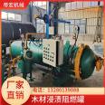 Customized vacuum impregnation tank, high-temperature and high-pressure impregnation equipment, quick opening pressure tank, Dihong Machinery