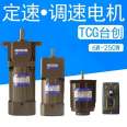 Small AC speed control deceleration motor, single-phase speed control, Taiwan produced Hua brake motor, TCG brake motor