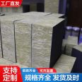 Convenient construction, woven mortar paper, rock wool composite board, KTV recording studio, World Expo, lightweight