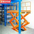 Manufacturer's stock elevator electric lifting platform fixed scissor fork lifting platform hydraulic cargo elevator