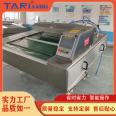 Fish Ball Ink Fish Ball Rolling Vacuum Packaging Machine Sweet and Spicy Tilting Rolling Sealing Machine
