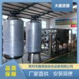 EDI Ultrapure water equipment Reverse osmosis purified water treatment equipment has low efficiency and energy consumption