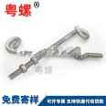 Pig tail bolt, sheep eye bolt, galvanized pig tail bolt, Dacromet screw