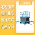 High altitude elevator, manual elevator, hydraulic lifting platform