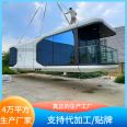 Activity room manufacturer Lubanzhu Space Module Mobile Room Capsule Module Second Floor Container Homestay