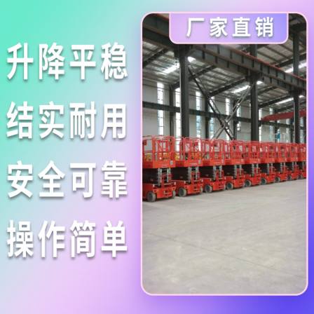 Qinghe Elevator Scissor Lift Platform Qinghe Elevator Freight Elevator Qinghe Elevator Freight Elevator Type Lift Platform