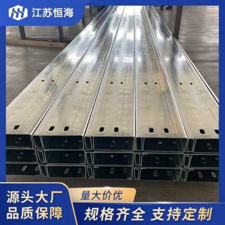 Henghai produces and processes galvanized cold rolled C-shaped steel Z-shaped purlins for free drilling