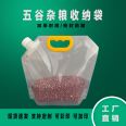 Miscellaneous grain storage bag, thickened material, self-supporting suction nozzle bag, 2.5kg rice, portable self-supporting suction nozzle bag, Shisai packaging