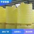 1 ton conical bottom with support chemical liquid storage mixing plastic mixing tank chemical Dishwashing liquid