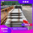 Assembled homogeneous board saves time and effort, and can be cut at will. Long service life, anti-corrosion, and moisture-proof. Xinjiacheng