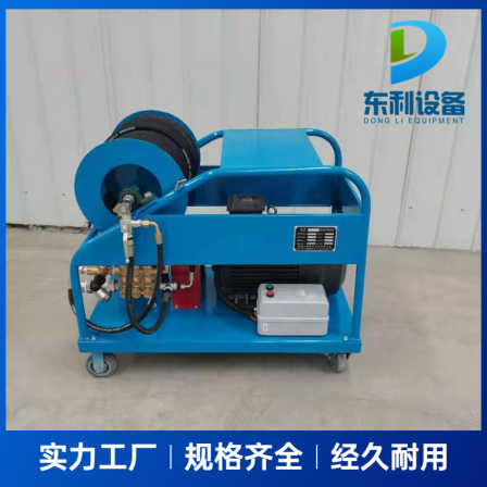 Boiler pipeline cleaning machine Industrial pipeline dredging machine Sewage pipeline cleaning equipment strength factory