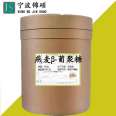 Jinshuo Food Dextran Nutritional Fortifier Dextroside Can Provide Samples