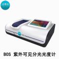 Flame graphite furnace dual channel dual Peristaltic pump injection infrared ultraviolet atomic absorption spectrometry × Fluorescence spectrophotometer