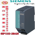 Siemens 6EP1333-2BA20 SITOP PSU100S 24V5A Stable Power Supply Physical Display Promotion