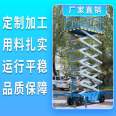 Aluminum alloy hydraulic elevator Aluminum alloy hydraulic elevator platform Garage elevator