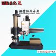 Z3032 radial drilling machine hydraulic clamping heavy automatic lifting Xinhe Yimao