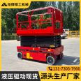 Outdoor installation and monitoring of small scissor electric elevators Advertising lift trucks Scissor hydraulic lifting platforms