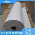 Anyari nano Aerogel fireproof, flame retardant, thermal insulation processing customized spot quick release