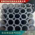 Yujing brand three-dimensional grid filling material for water treatment, multi-purpose three-dimensional grid degassing filling material