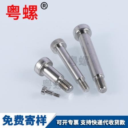 Stainless steel plug screw, stainless steel hexagonal non-standard fastener plug screw