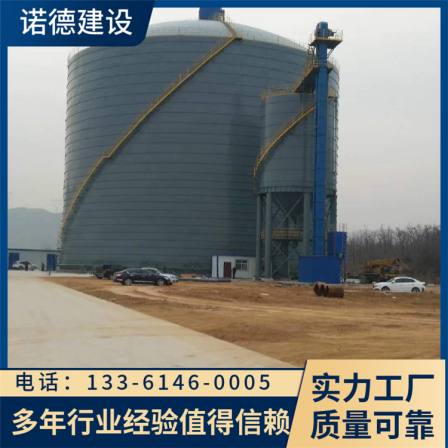 The clinker silo is used to store granular materials. The storage capacity of the silo is large and Nord Construction CY65