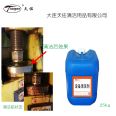 Manufacturer sales Tianzuo TZ-110 special equipment cleaning agent degreaser factory machinery and equipment