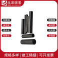 Manufacturers sell high-purity graphite electrodes, carbon rods, high-temperature and corrosion-resistant graphite parts, customized graphite products