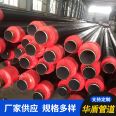 Prefabricated direct buried thermal transmission pipeline, steel sleeve, steam insulation pipe, polyurethane foam pipe