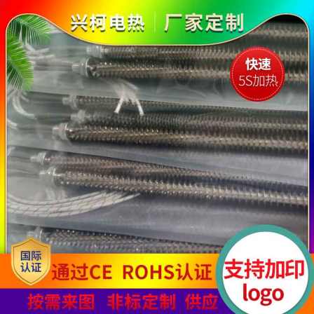 Industrial heating tube Xingke electric heating customized automatic temperature control 321 material 220v2000 watt new electric heating rod