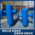 Steam water separator High temperature boiler Oil gas separation Cyclone baffle type air water filtration air filter