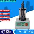 First test supply HR-2806 intelligent CNC asphalt softening point tester networked type