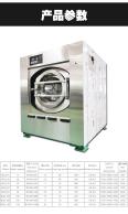 Budilan washing machine BDL-30F fully automatic washing machine, dry cleaning shop water washing machine