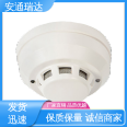 Adequate inventory of fire and smoke detectors in shopping malls, quality of intelligent manufacturing, Anton Ruida Technology