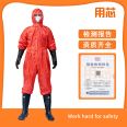 YX3000 acid-base resistant protective clothing with core, polyethylene film coated polypropylene, weighing 150 grams